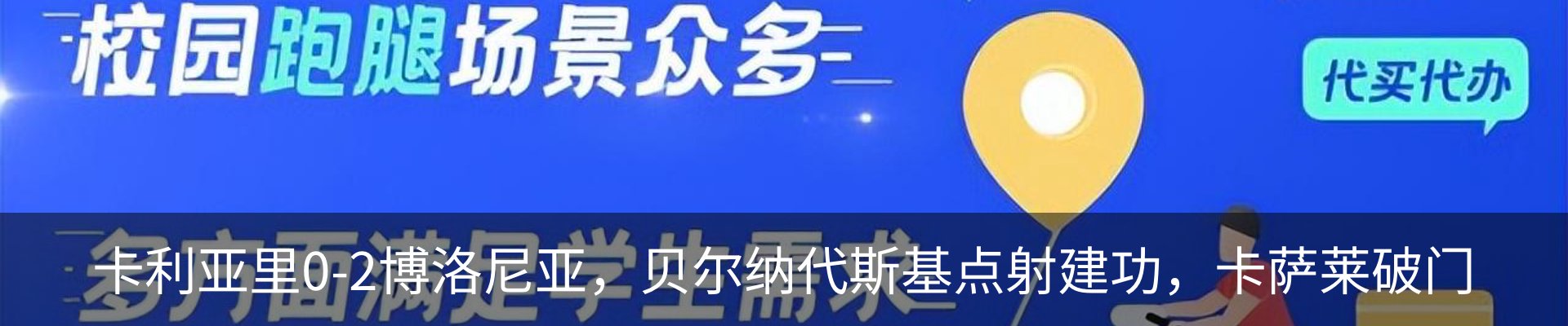 行业资讯