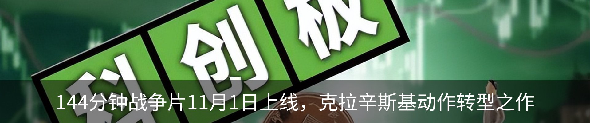 行业资讯